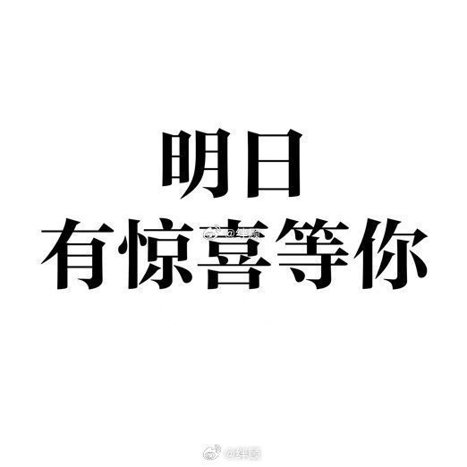 秒转 超级超级灵验 