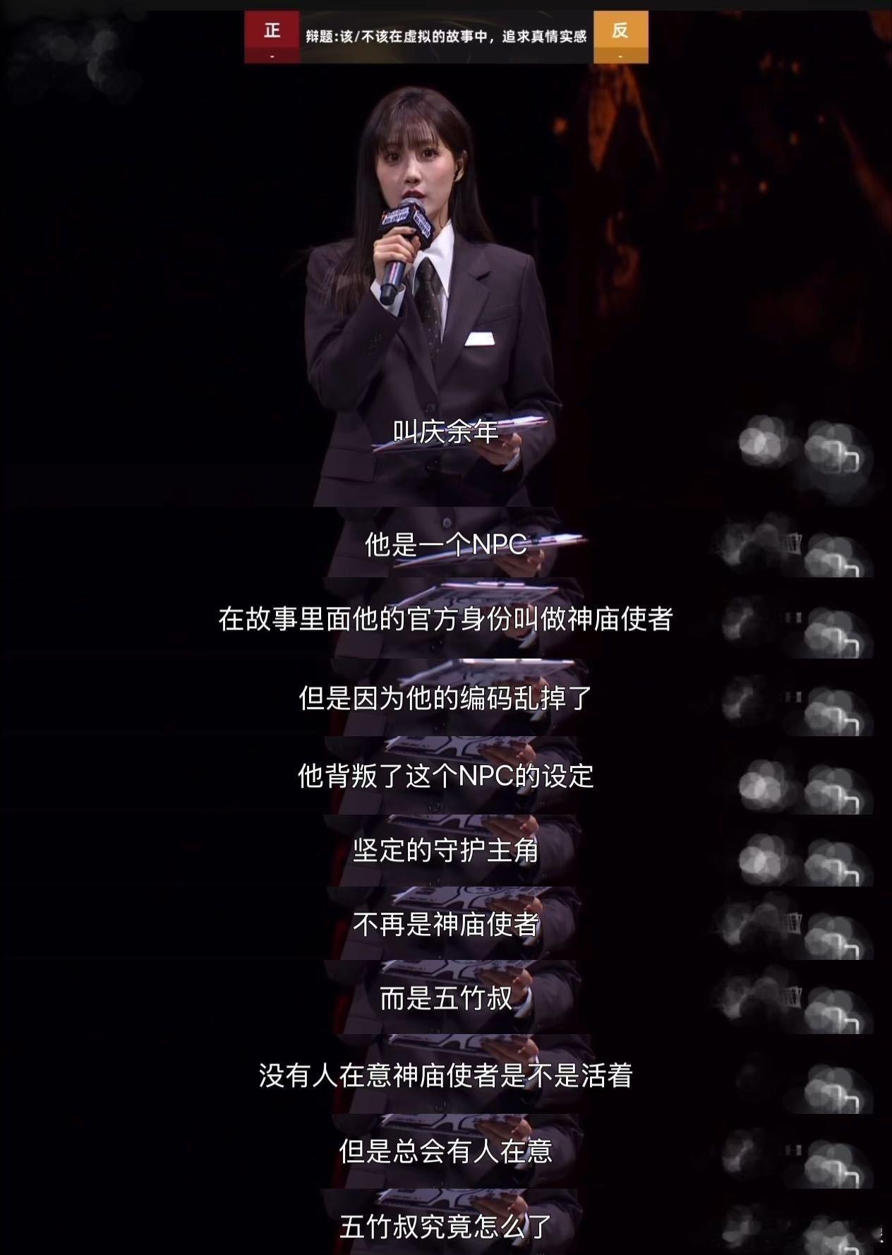 李艺彤辩论赛前紧张到泪失禁 被李艺彤的敢试打动！赛前紧张到泪失禁，却咬牙面对犀利