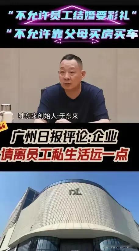 我专门到许昌胖东来店进行过学习，实地勘察了胖东来在许昌的几个店，所以对胖东来的经