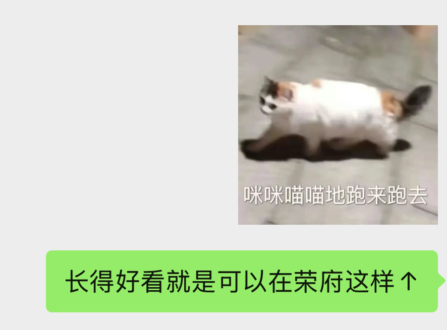 [馋嘴]吼吼吼 ​​​