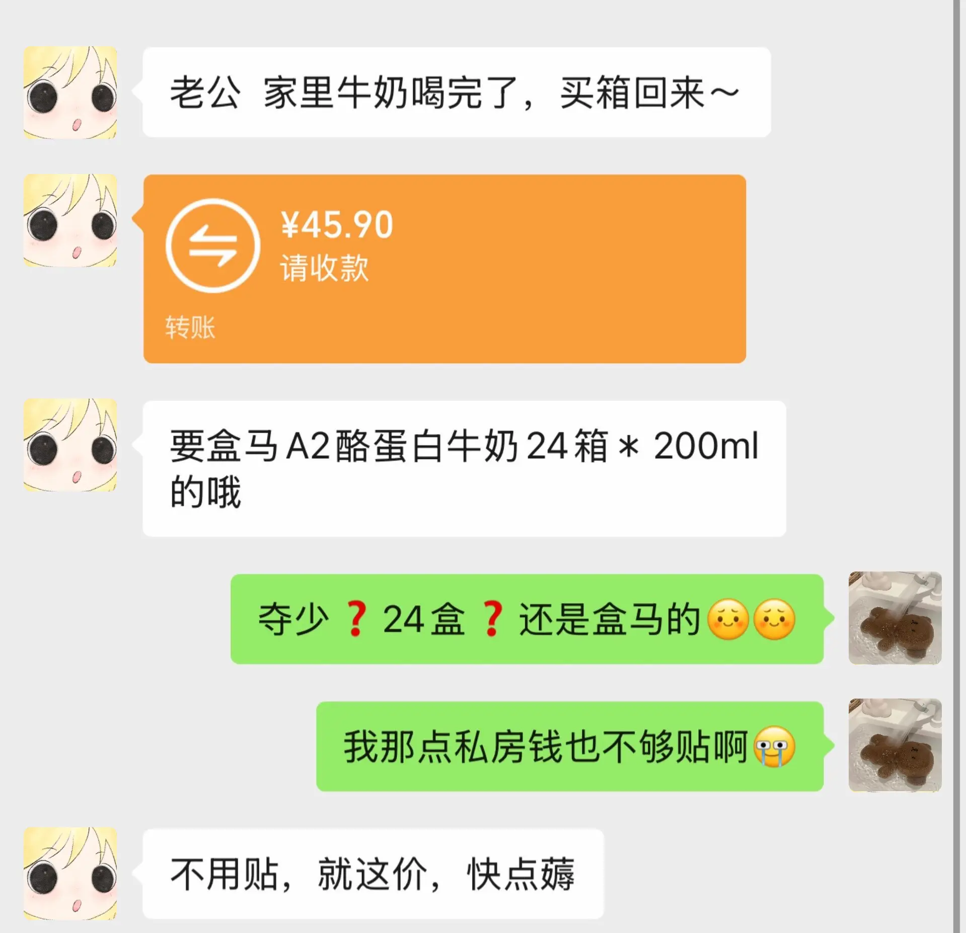 盒马A2酪蛋白高钙纯牛奶，真的夯爆了！ 这下就能到手一箱24盒。奶香浓...