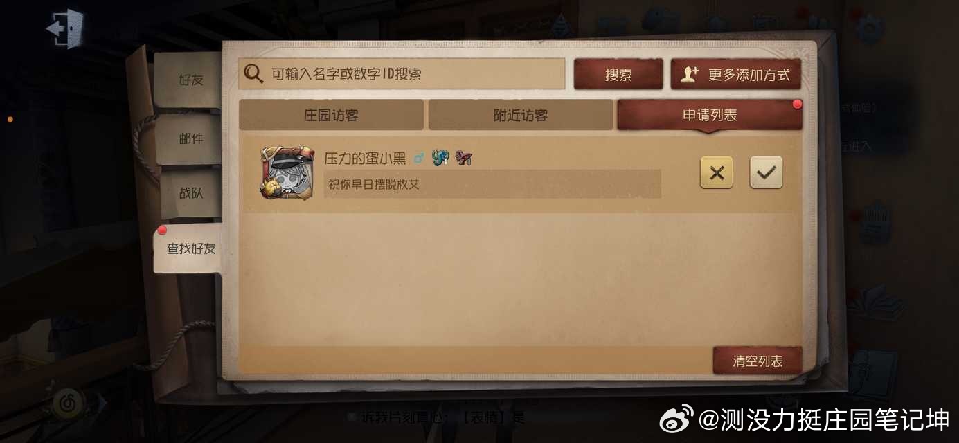 bg婆爱开黄腔[兔子]15271 ​​​
