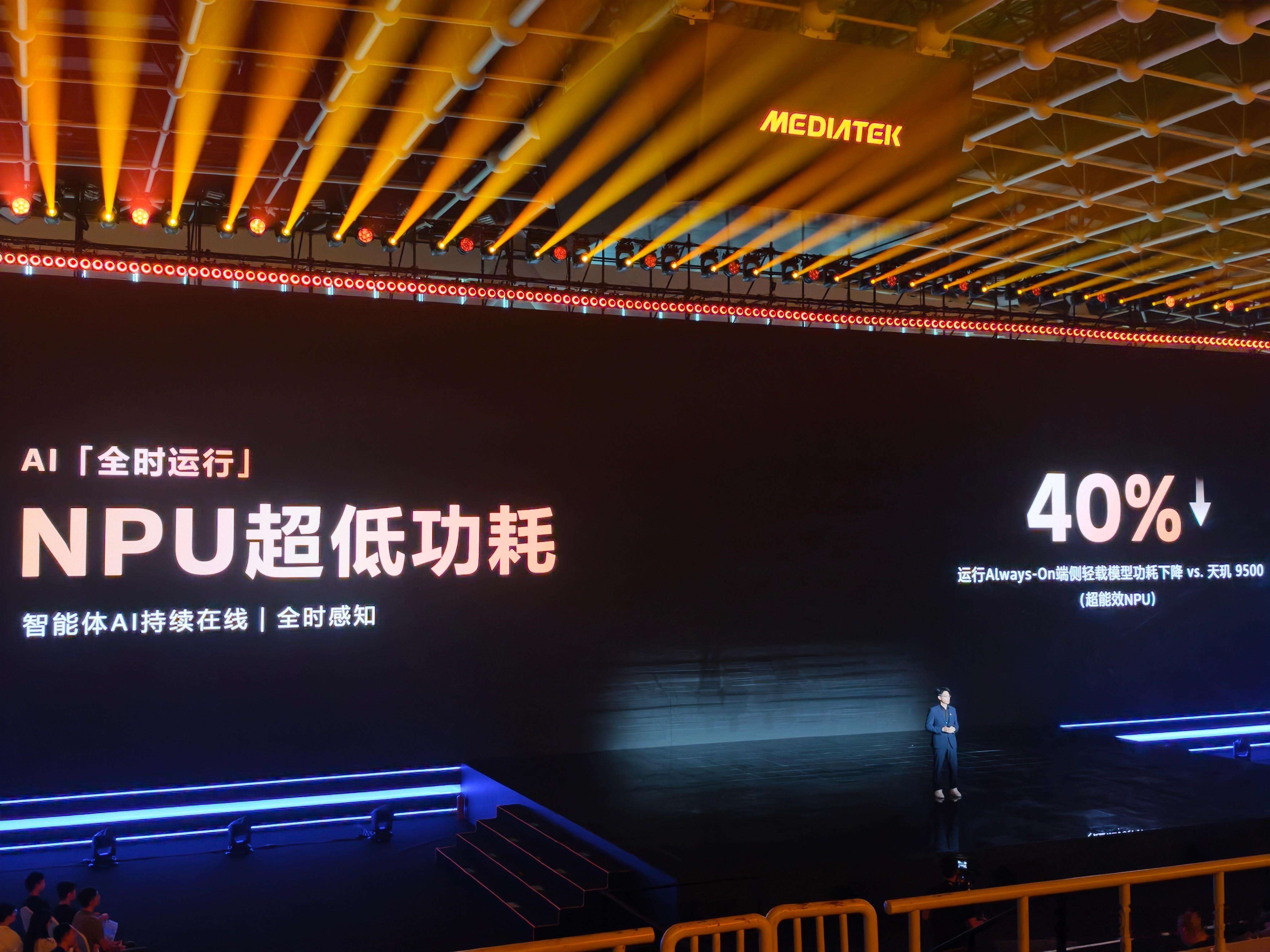 天玑9600Pro旗舰芯爱拍照但拍不好的绅士，现在可以用“芯”作弊了，低功耗实时