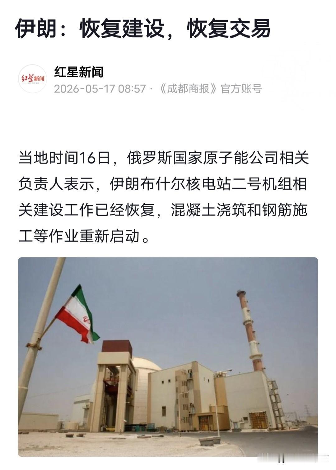 老老实实自行恢复建设、恢复市场、恢复交易，少天天吹水，又是要这样那样的，纯属浪费