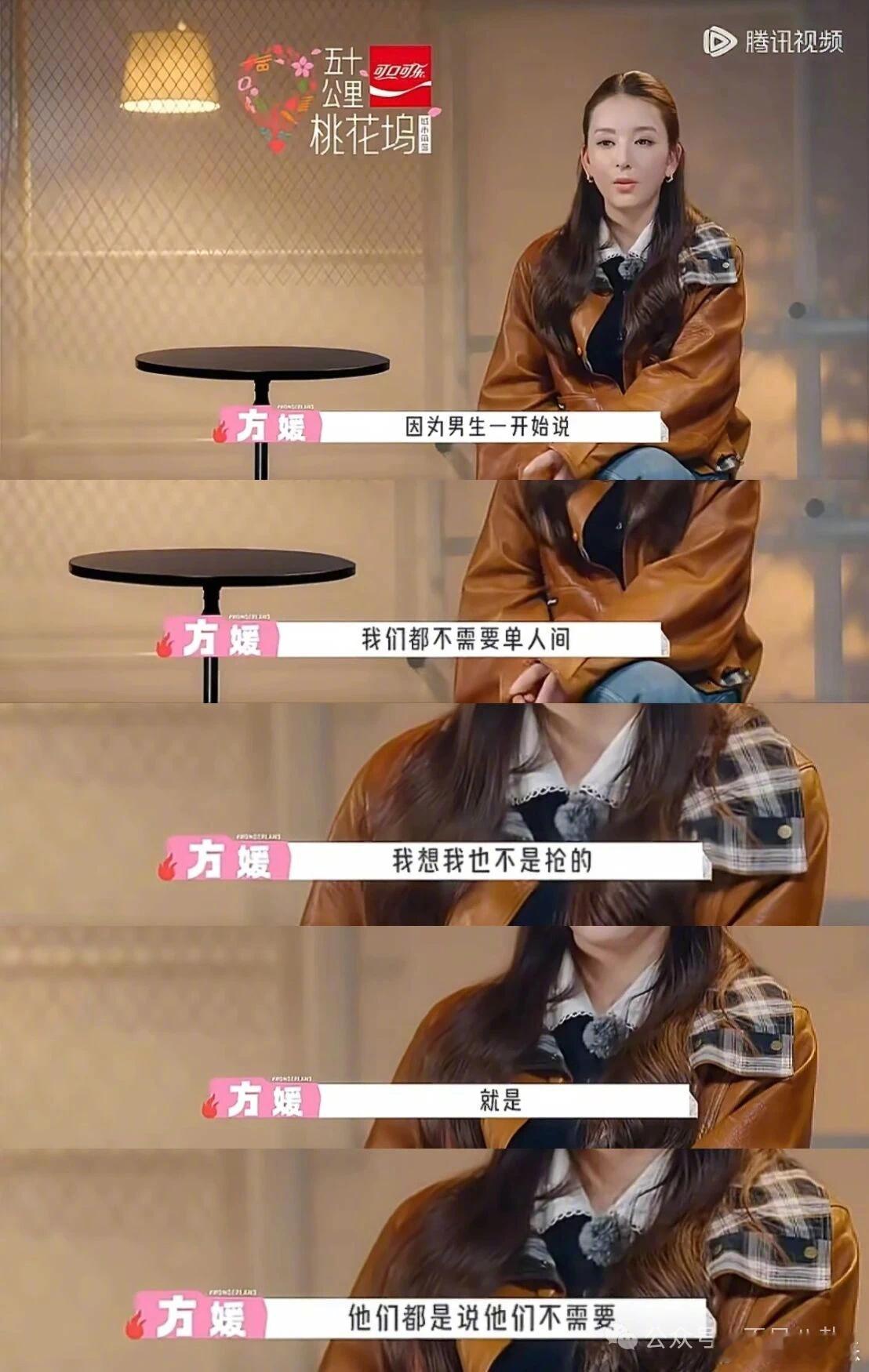 【产后综艺首秀被骂上5个热搜，观众直接让她回家相夫教子？】昨日《桃花坞6》首期开