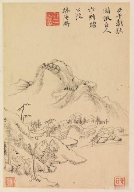国史古风 【中华名画欣赏 《仿古山水图（六开）》（邹之麟）】        《仿