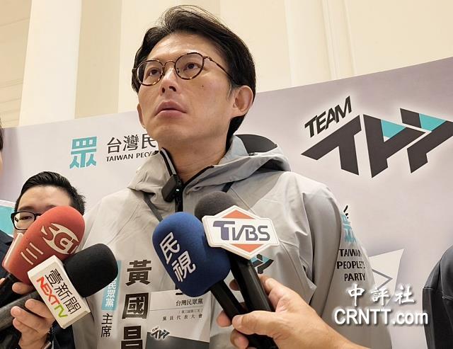 “倒阁”？民众党主席黄国昌：“倒赖”才是多数人共识
中国国民党籍台北市长蒋万安日