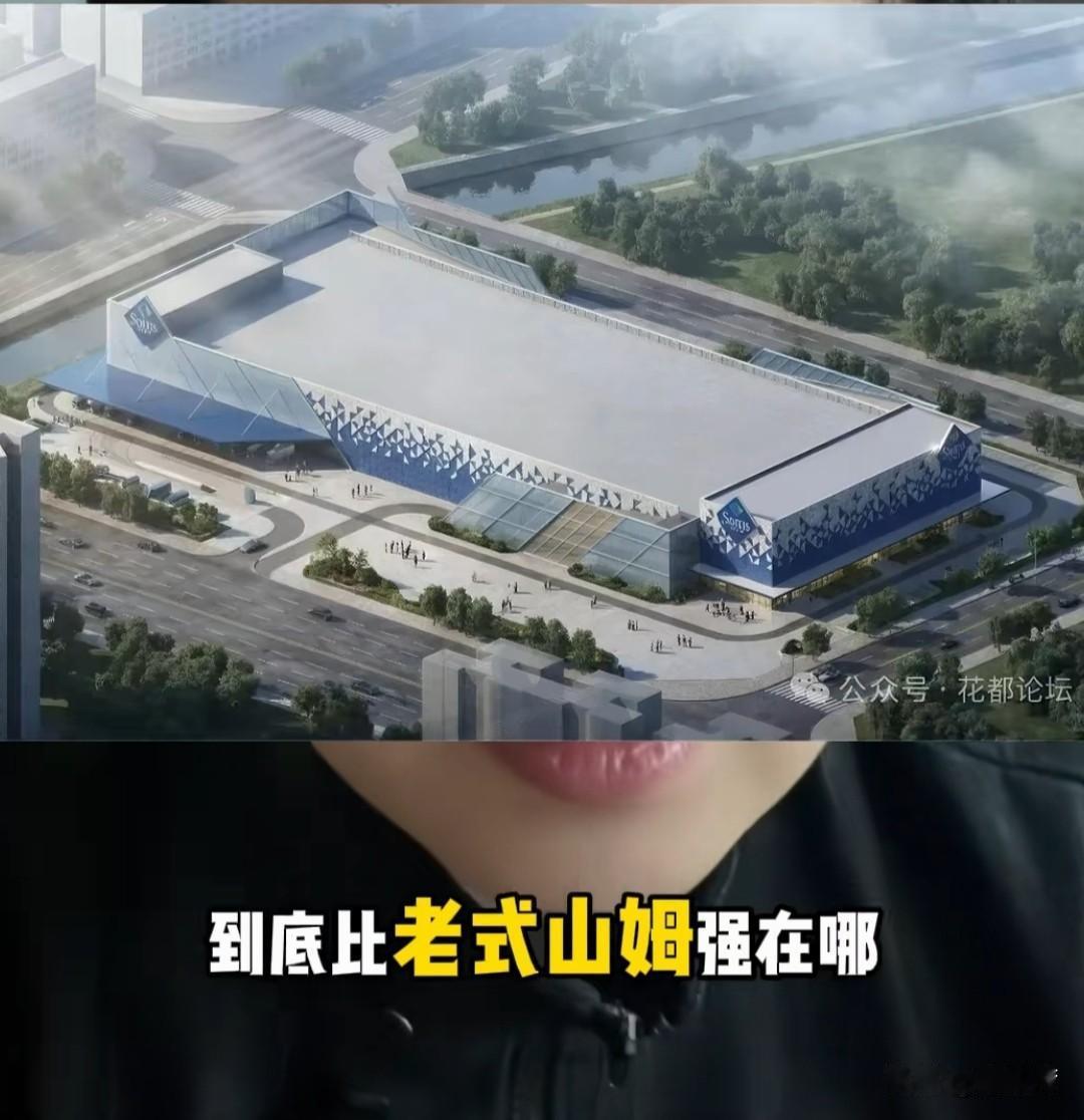 山姆会员店基本确定落地广州花都融创茂南面地块。这是一座单层标杆大店，据说层高9米
