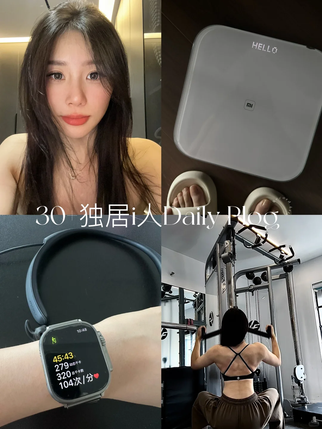 170 118 | 情绪稳定的人才是真的疯了