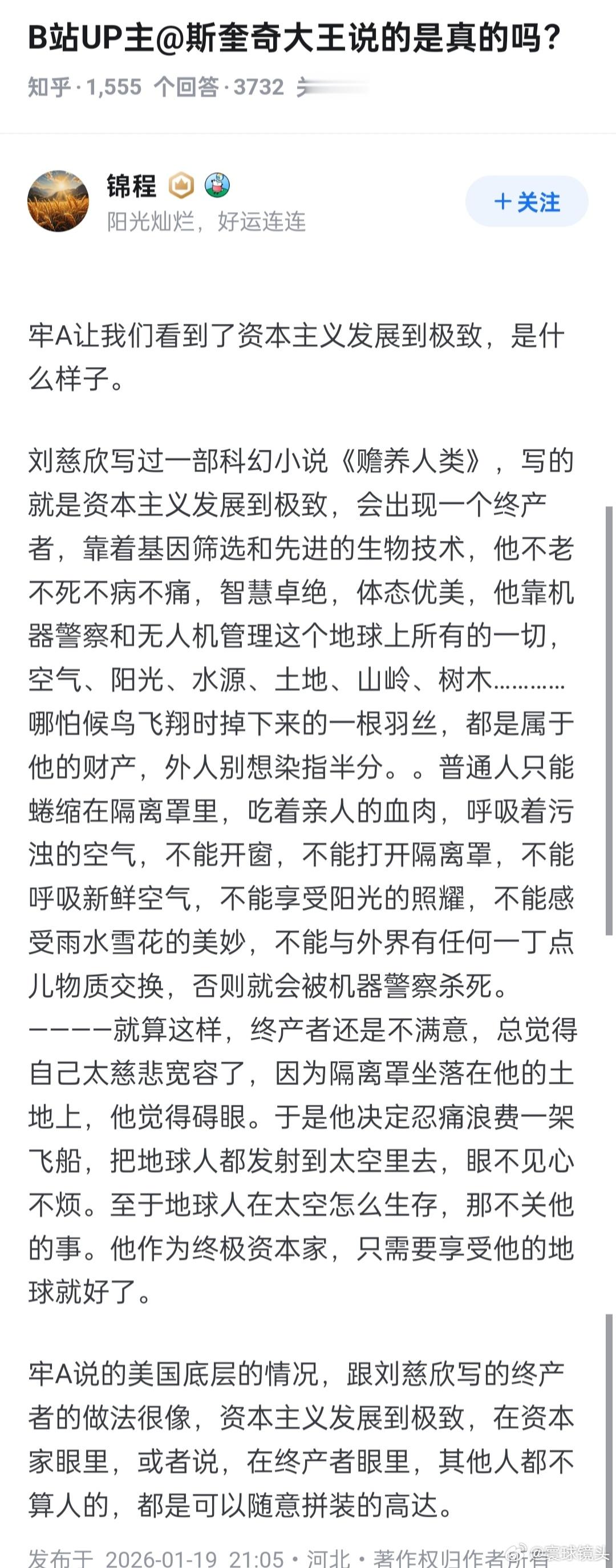 人民日报评美国斩杀线美国斩杀线不是一天就形成的，以前就有，只不过现在被大规模发现