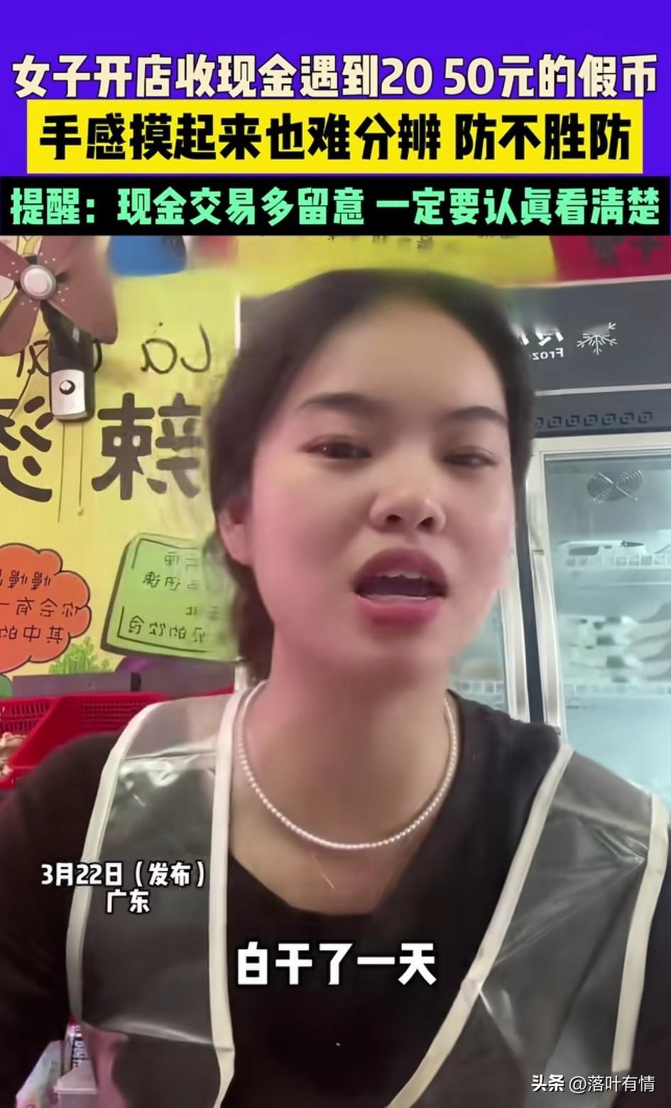 郑州开店的要注意了，
一位店主发布了这个视频，
让自己早上开门营业，
收到了几张