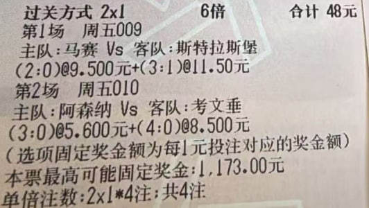 樱桃今日推荐：满堂红周五 009  法甲 马赛VS斯特拉斯周五 010  英超 