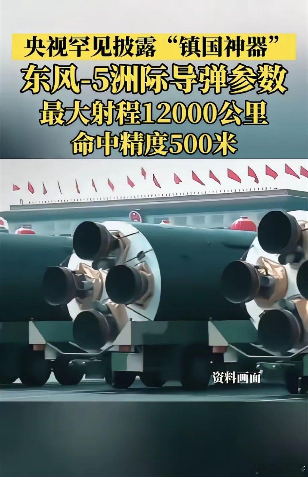 幸好老美冷静，否则，老美可能早没了！看来第一代洲际核弹数据就对老美往死里干的想法