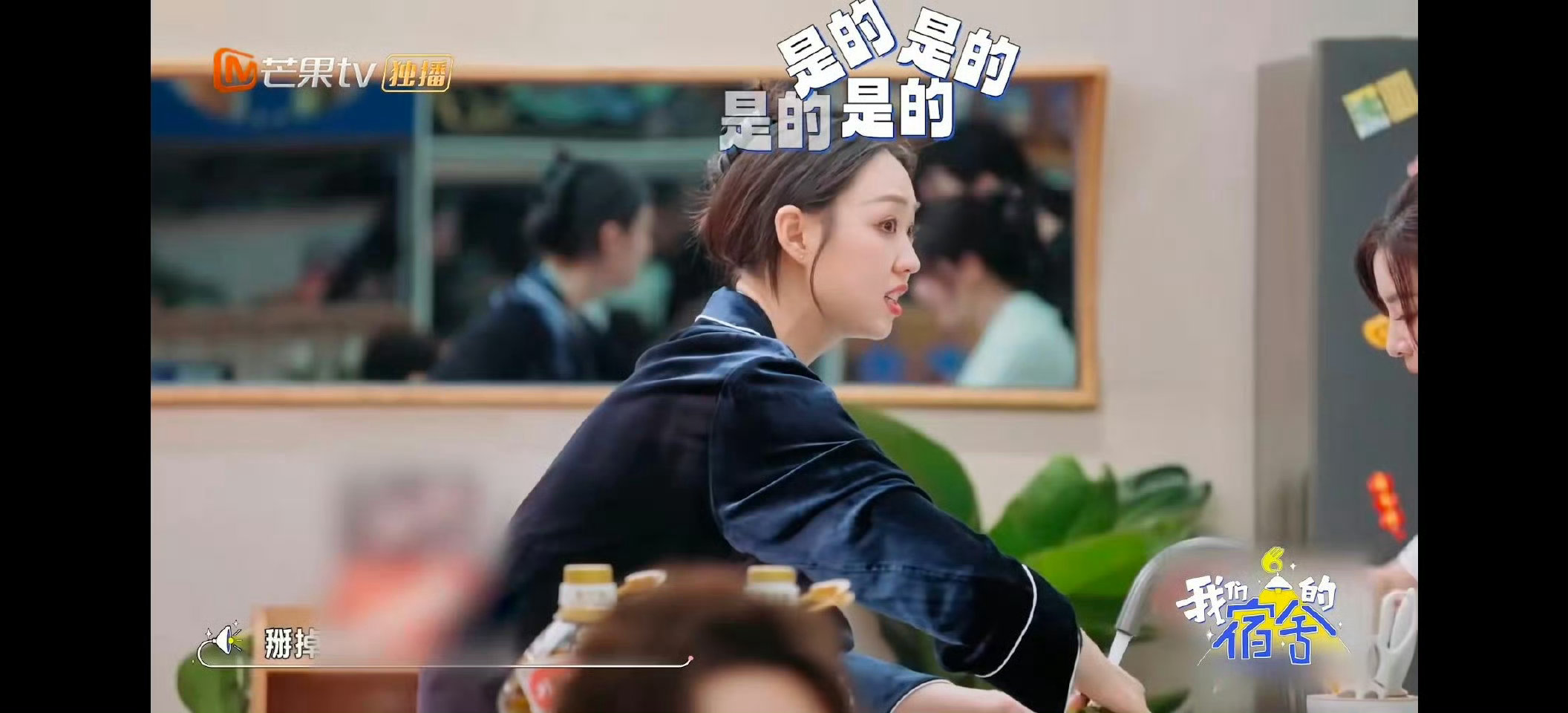 李晟管乐什么都能吃到一起我们的宿舍宿舍火锅局惊现香菜刺客？李晟管乐秒变星星眼，眼
