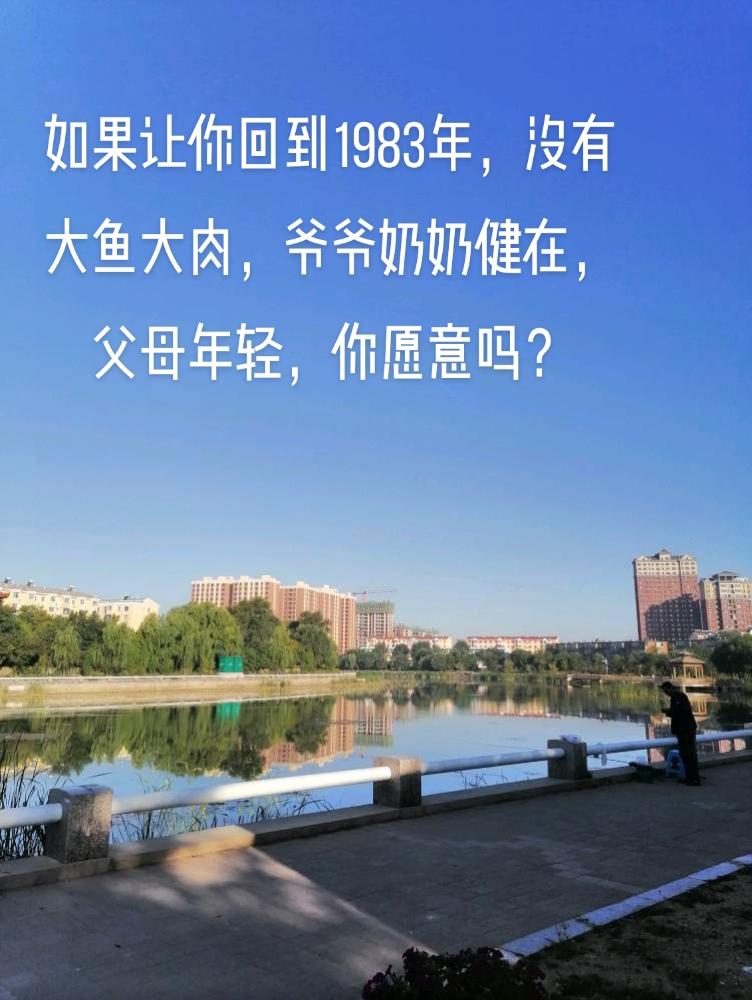#阳光正好微风不燥该来的都在路上 #天很蓝太阳很暖故事很短 #希望我的作品给您带