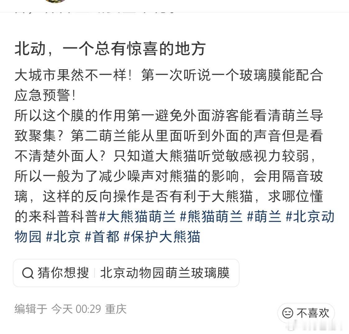 ……外面人声鼎沸，还看不到人影……萌兰是见了鬼了……设计这玩意儿的人是正经毕业的