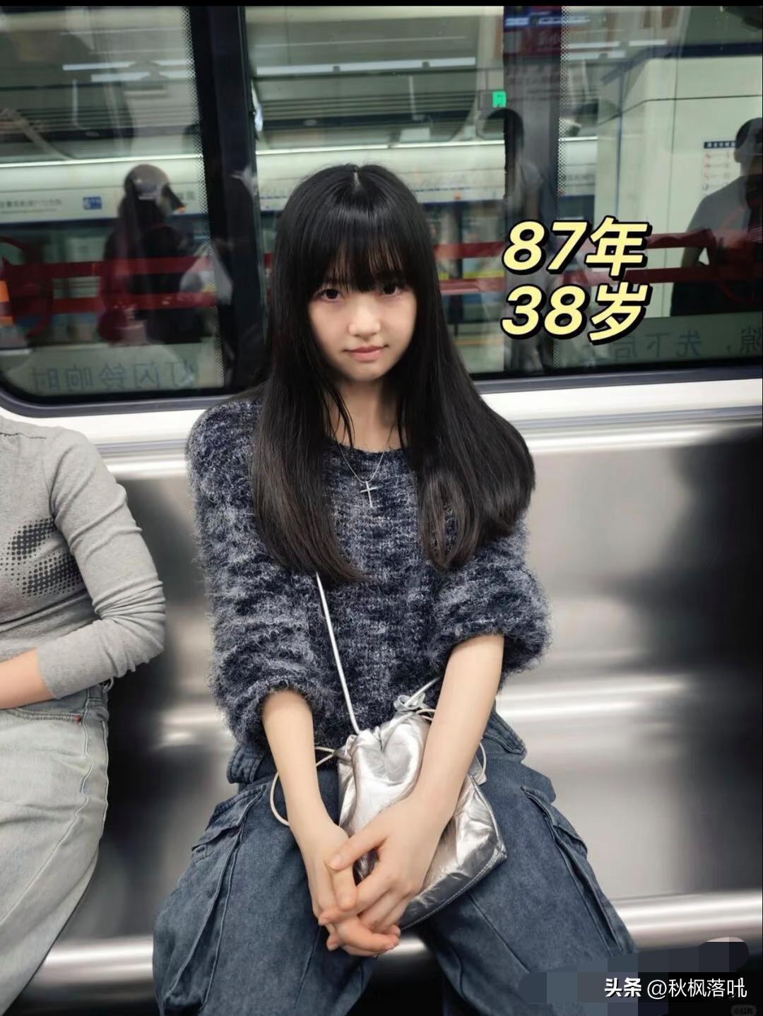 这个妹子太能扛岁月了
娃娃脸真的显年轻呢