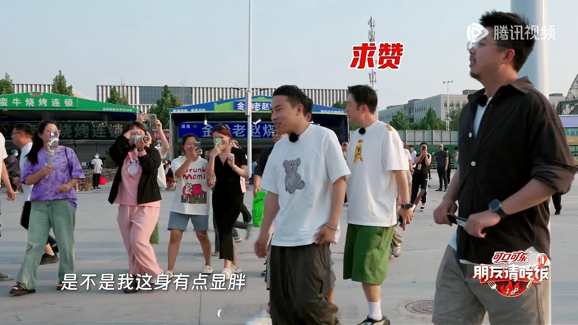 #杜海涛听到瘦了的反应#山东淄博的人民就是朴实又“爱说实话”，对着杜海涛猛夸一顿