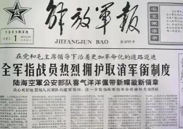 读旧报纸，了解历史