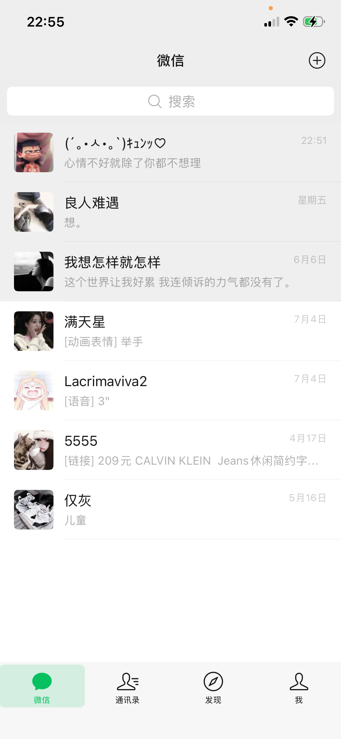 分享图片 