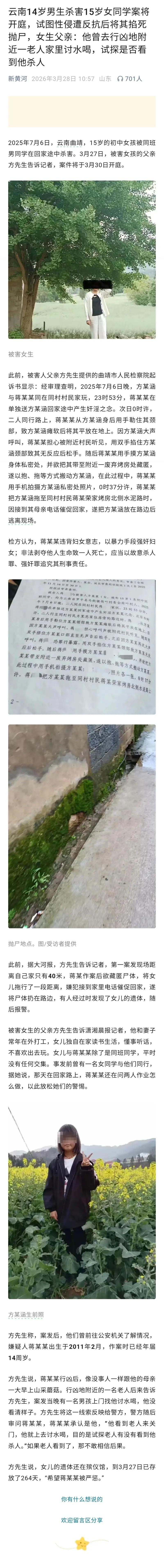 按照现在的小孩的思想水平和身体素质，刑事划线应该至少降到12周岁！