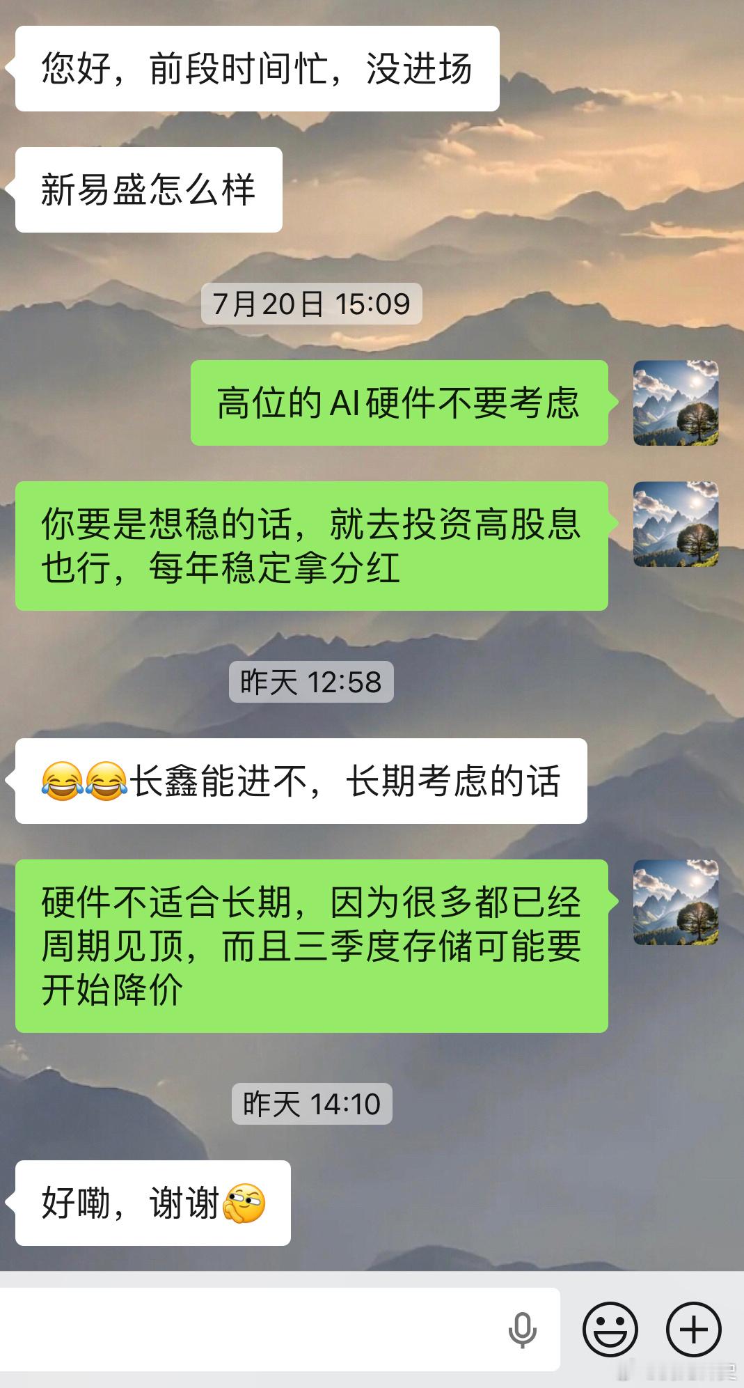 兆易创新，跌了一半多一点，但距离30倍市盈率，还有一段距离光库科技，马上快跌一半