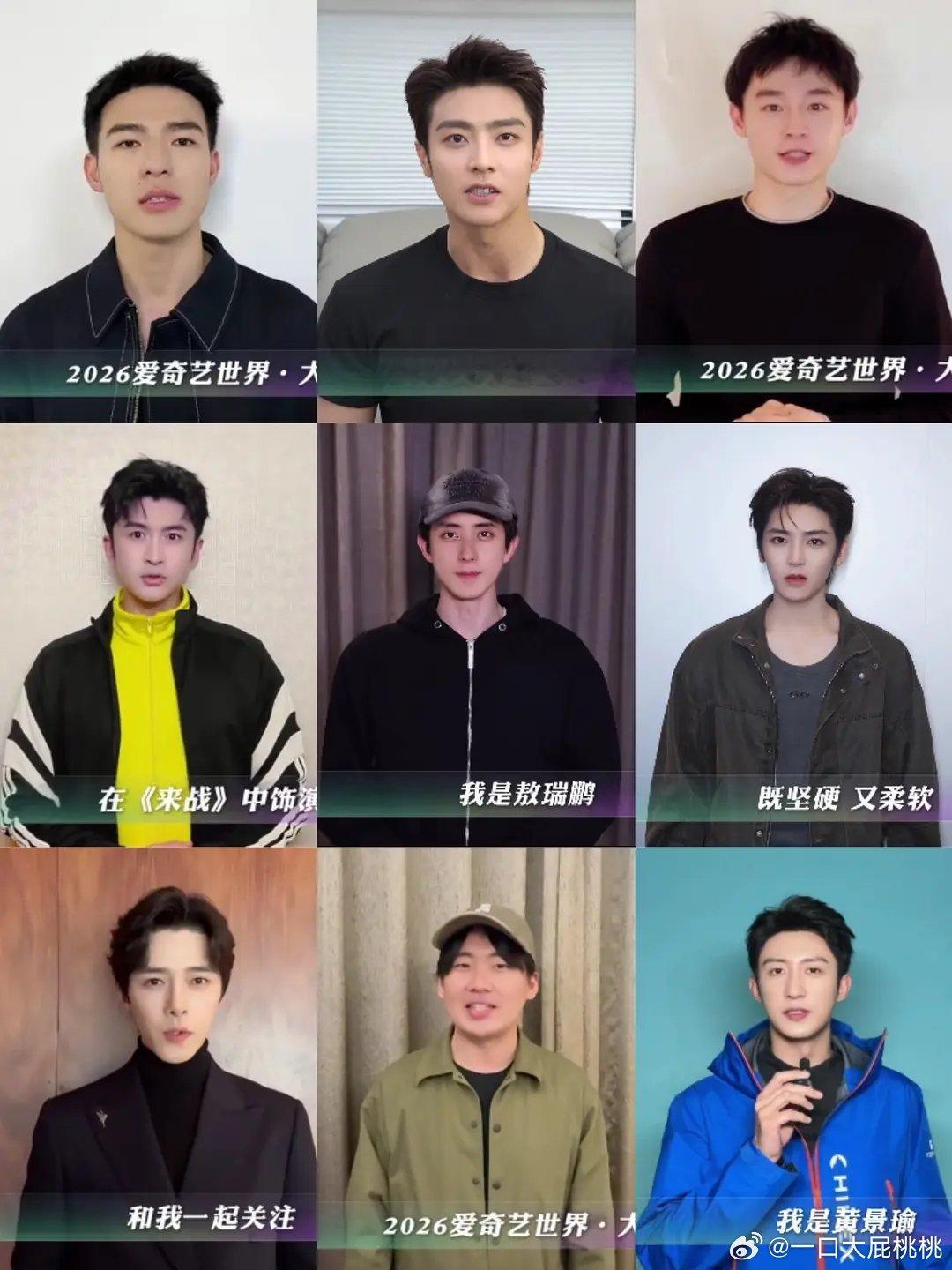 🥝悦享会男演员VCR截图 