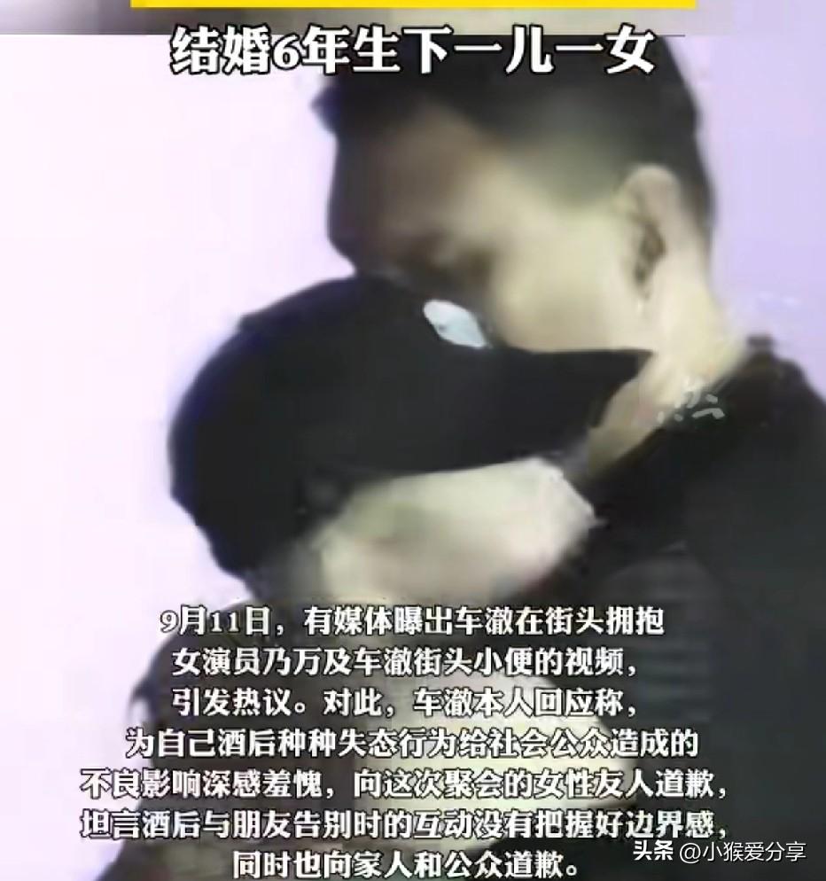 结婚6年育俩娃！
这对夫妻竟已离婚？
9月11日，歌手李嘉格和导演车澈官宣离婚，