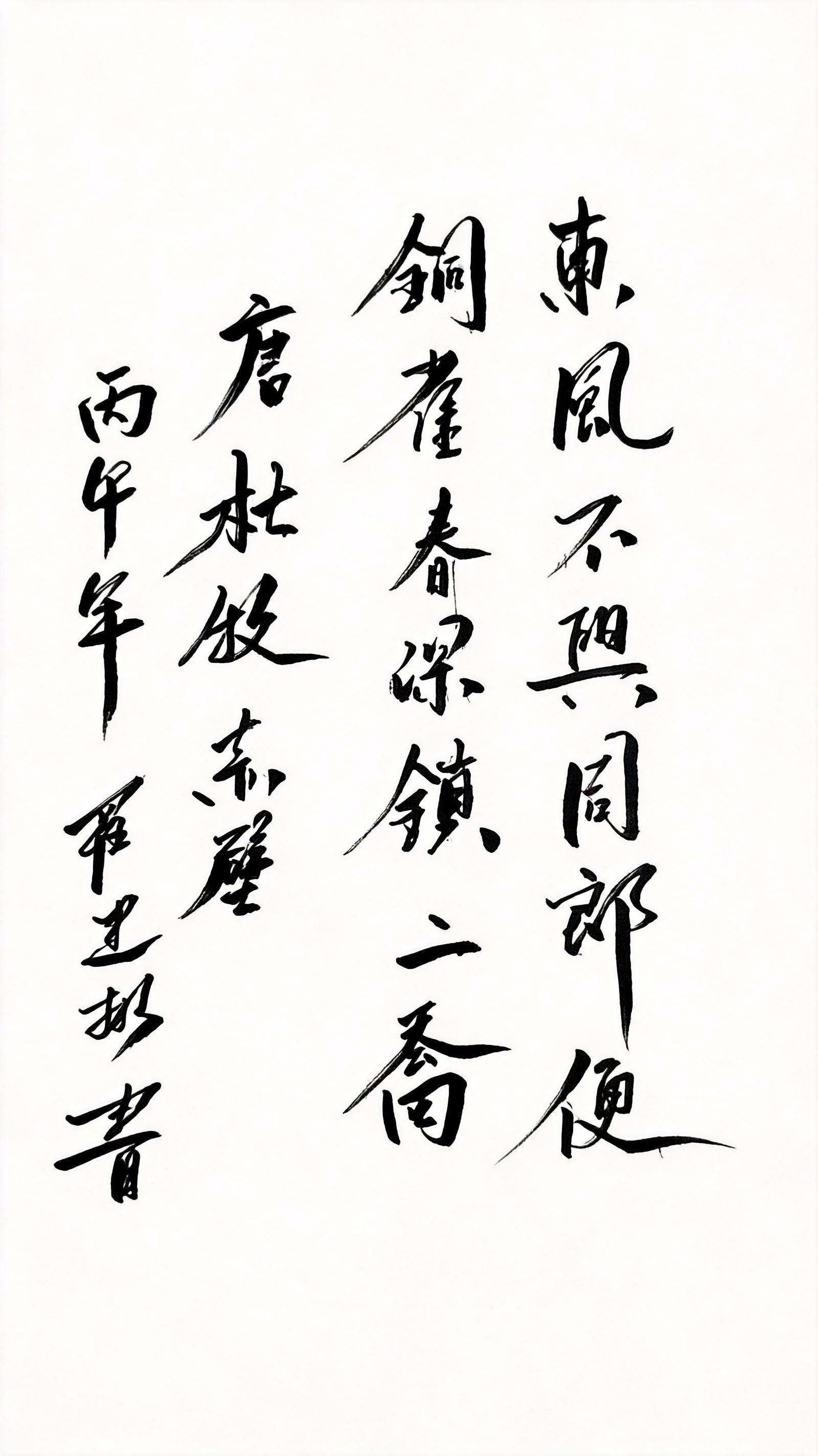 会好的