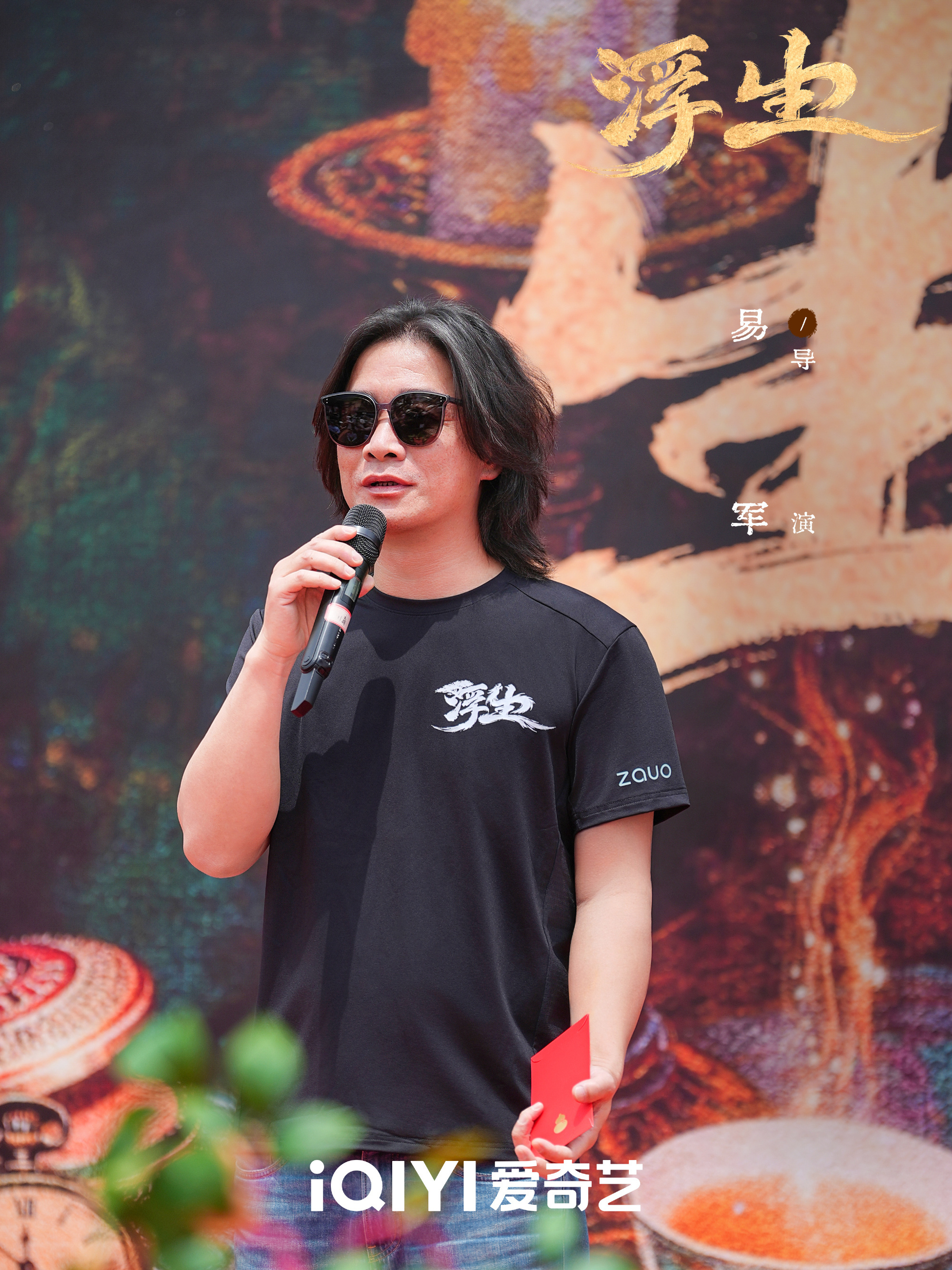 卧槽浮生的导演跟这一秒过火是同一位易军你怎么逮着王楚然嚯嚯啊这部已经有不少神路透