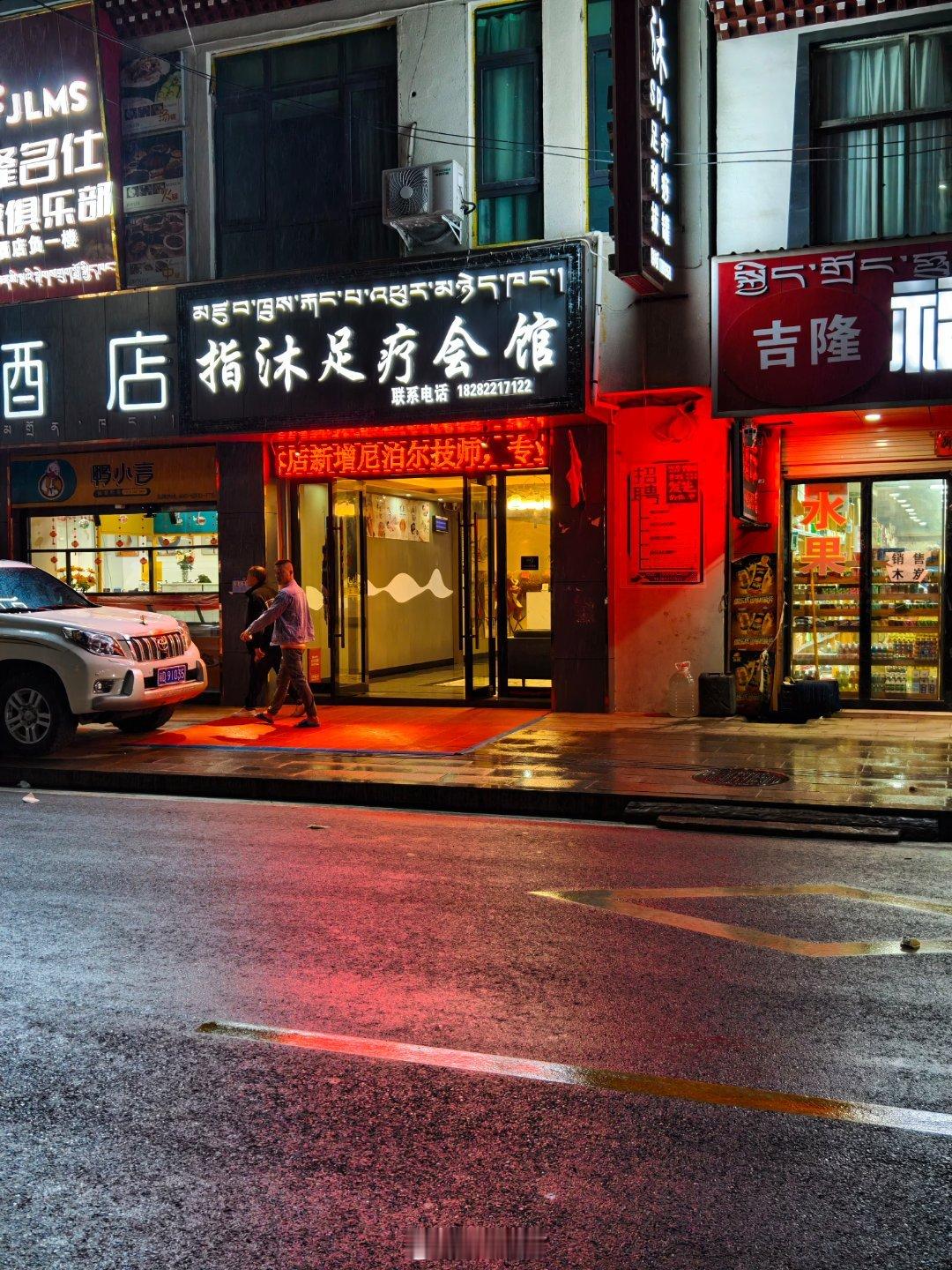 本店新增尼泊尔技师，一下子就不倦怠了[doge]  ​​​