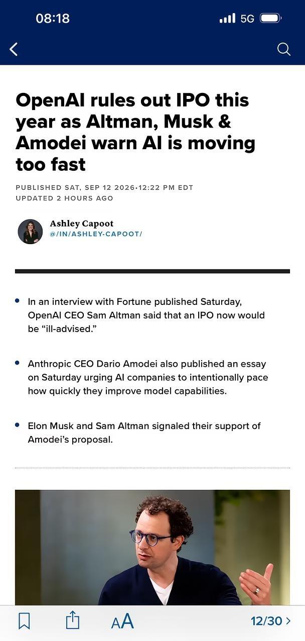 一个周末，AI全球降溫，OpenAI放弃今年上市
世界变化太快，一个周末，AI风