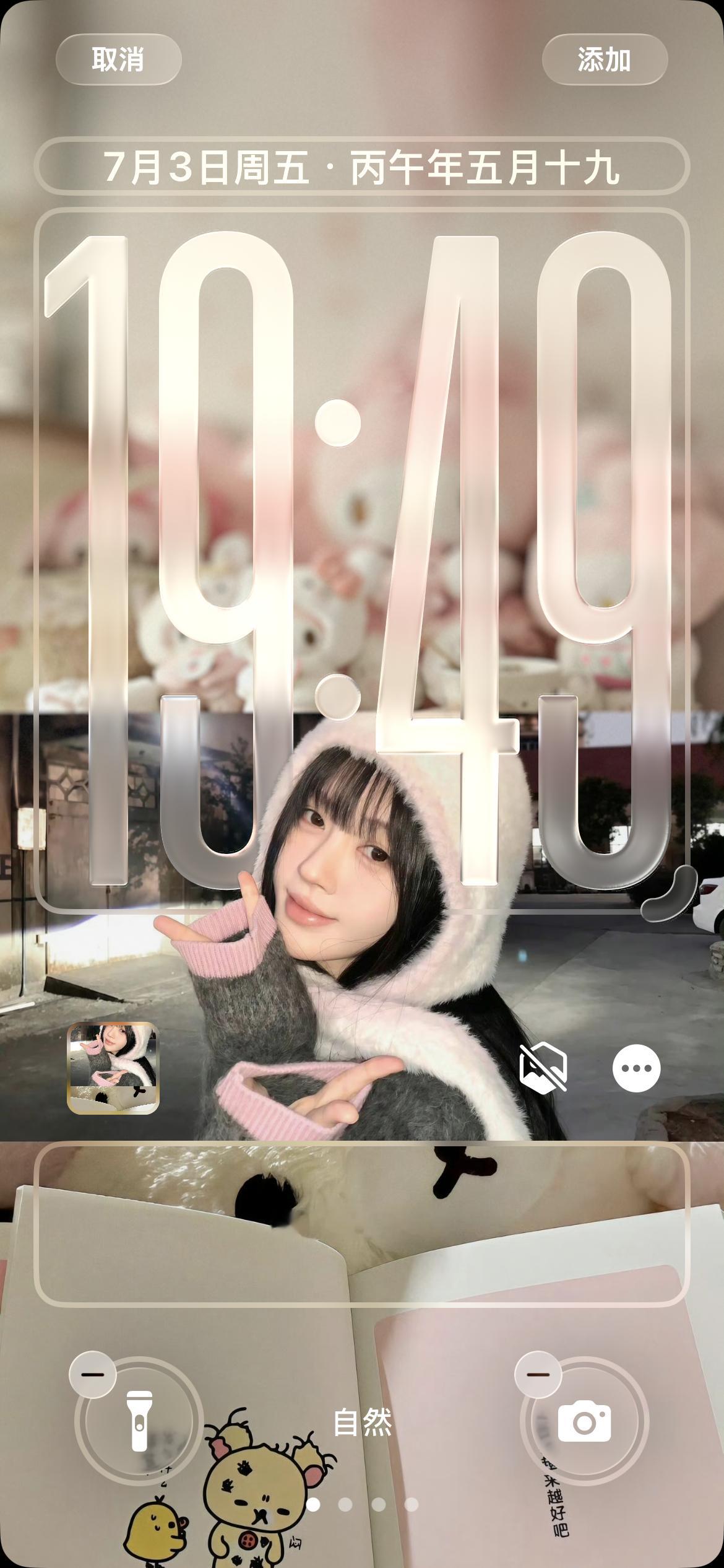 兔塑崛起吧 