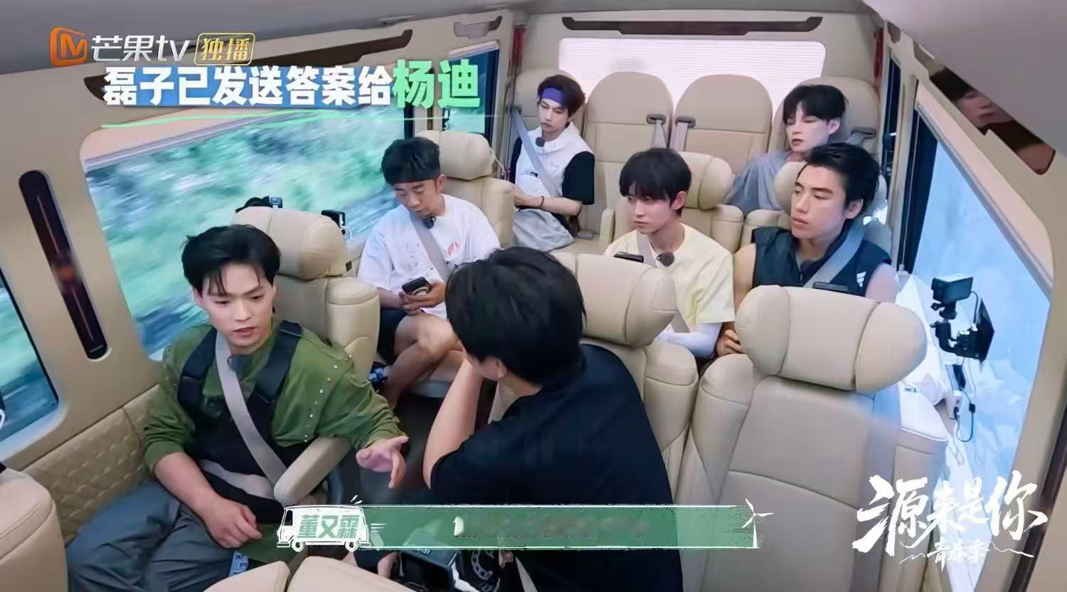 偶练选手上综艺说考虑结婚了 八年光阴飞逝，当年偶练少年们竟在综艺里认真聊起结婚！