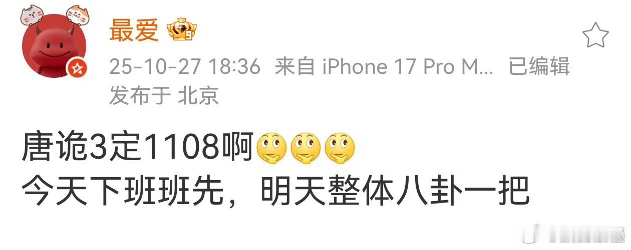 要还能集均4000就真的是成功系列了 ​​​