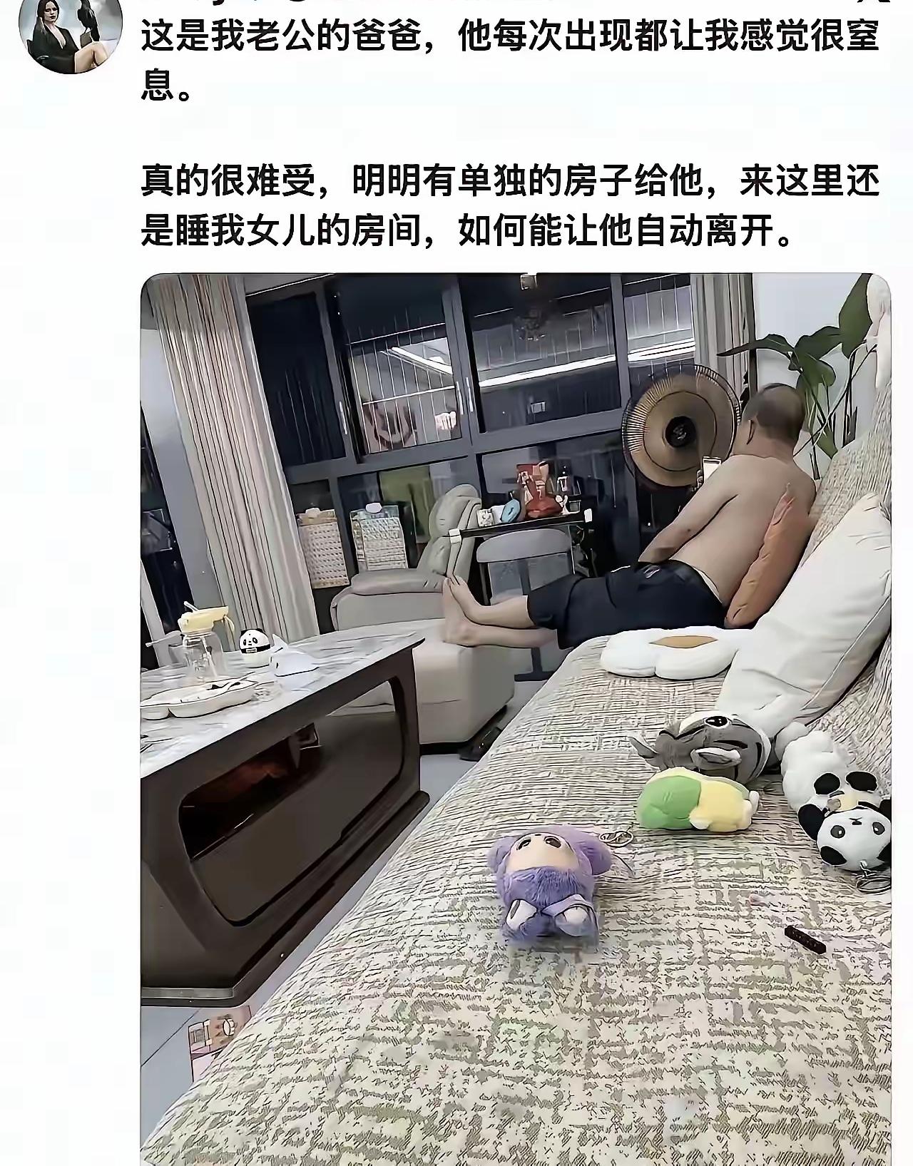 可能这房子他出钱买的吧[捂脸]