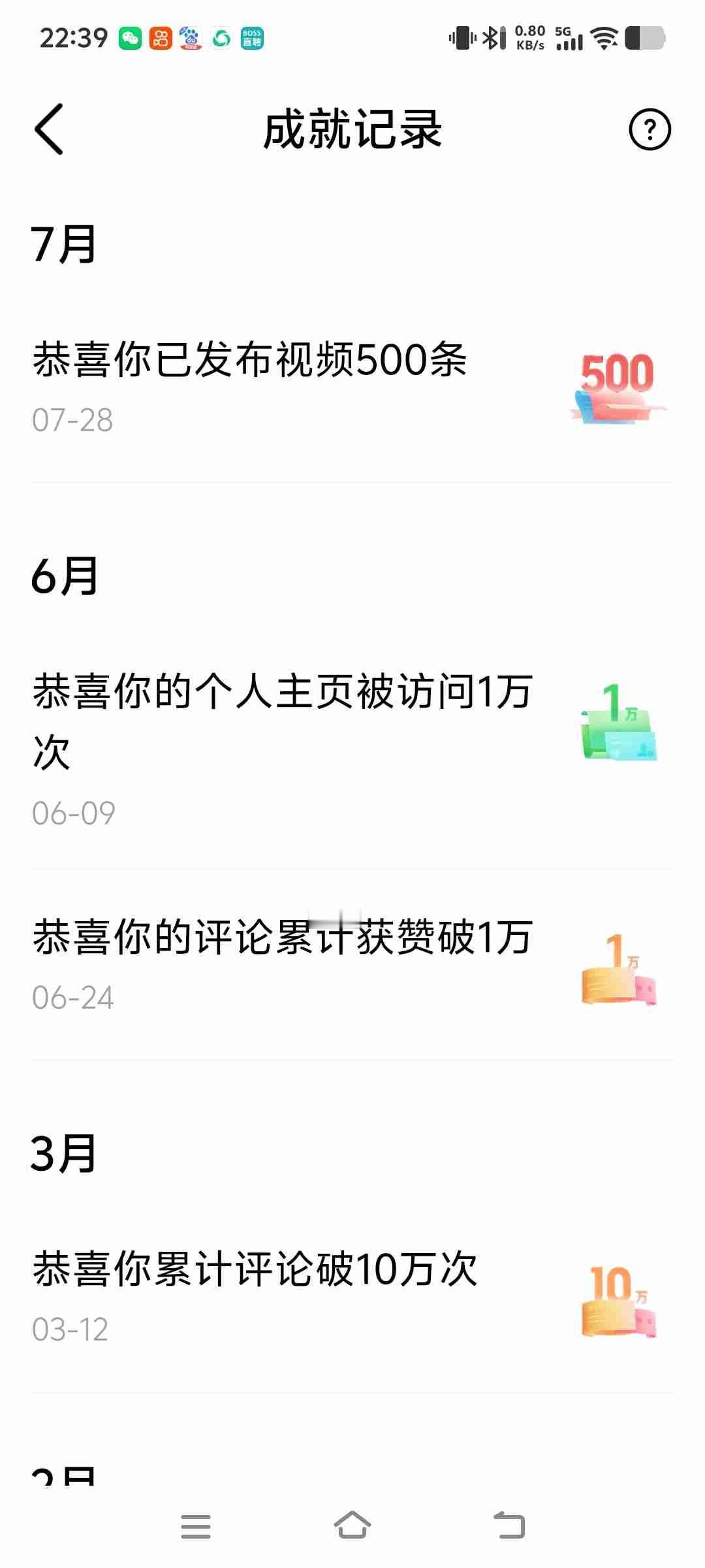 我的今日状态：😎自信酷炫
我这里的天气：🍂微风