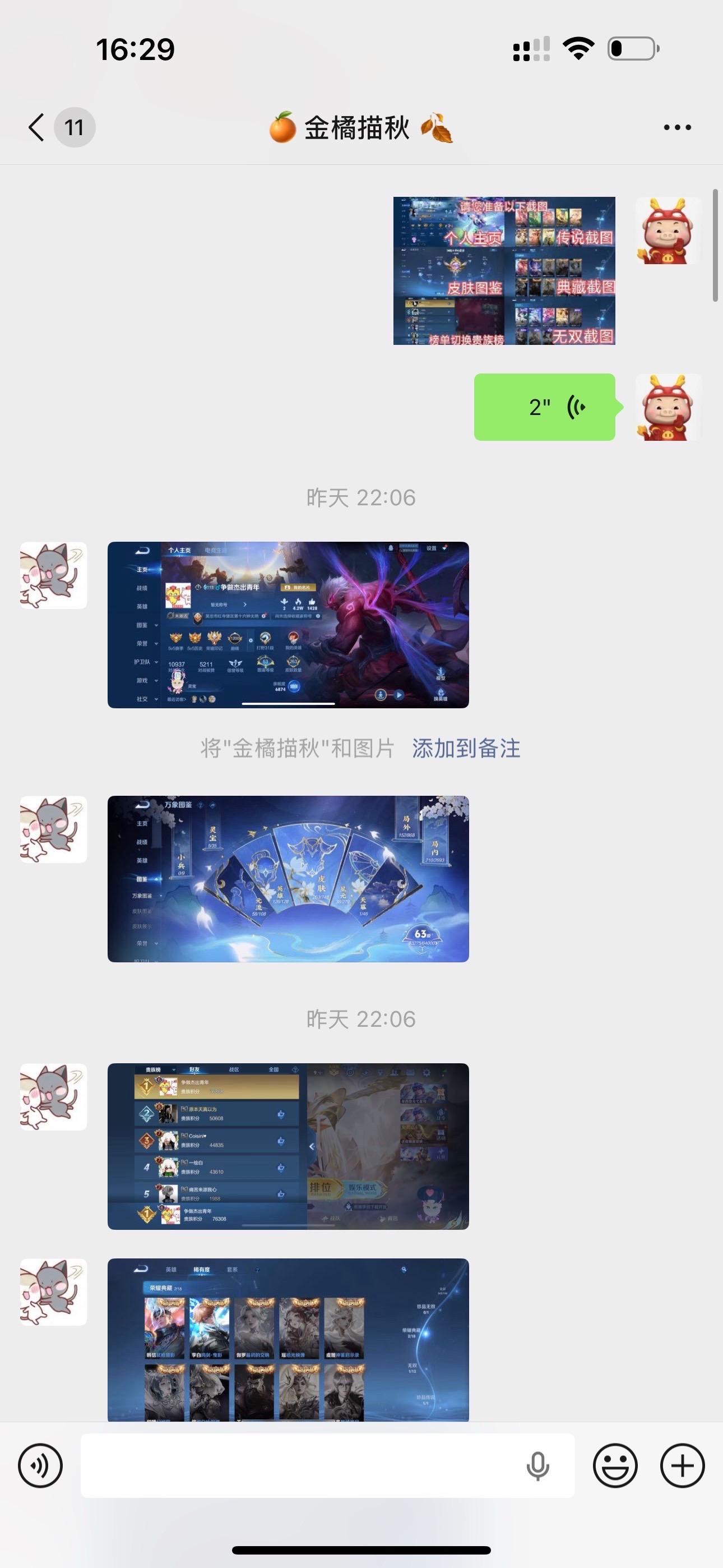 和整个青春里的意难平说再见！