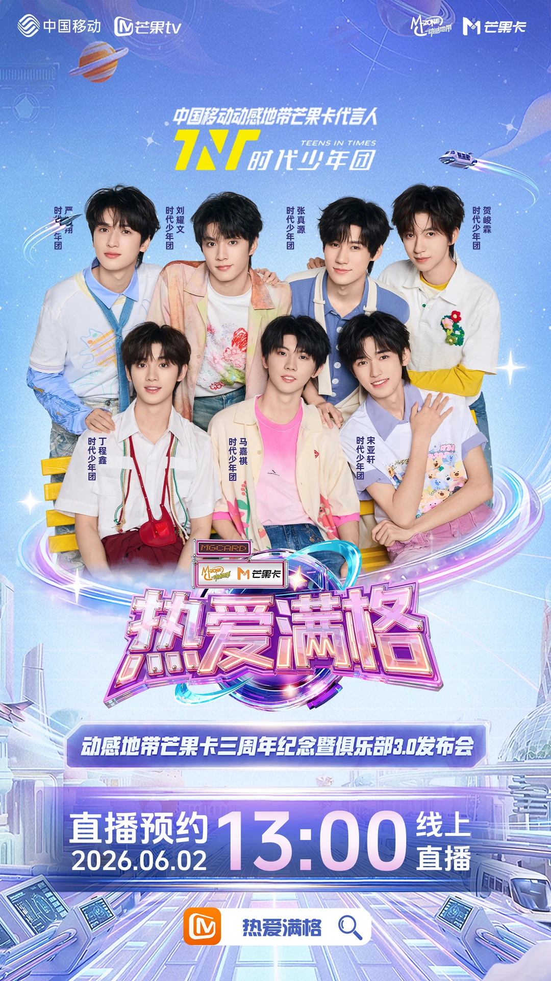 1点我还在睡午觉呢