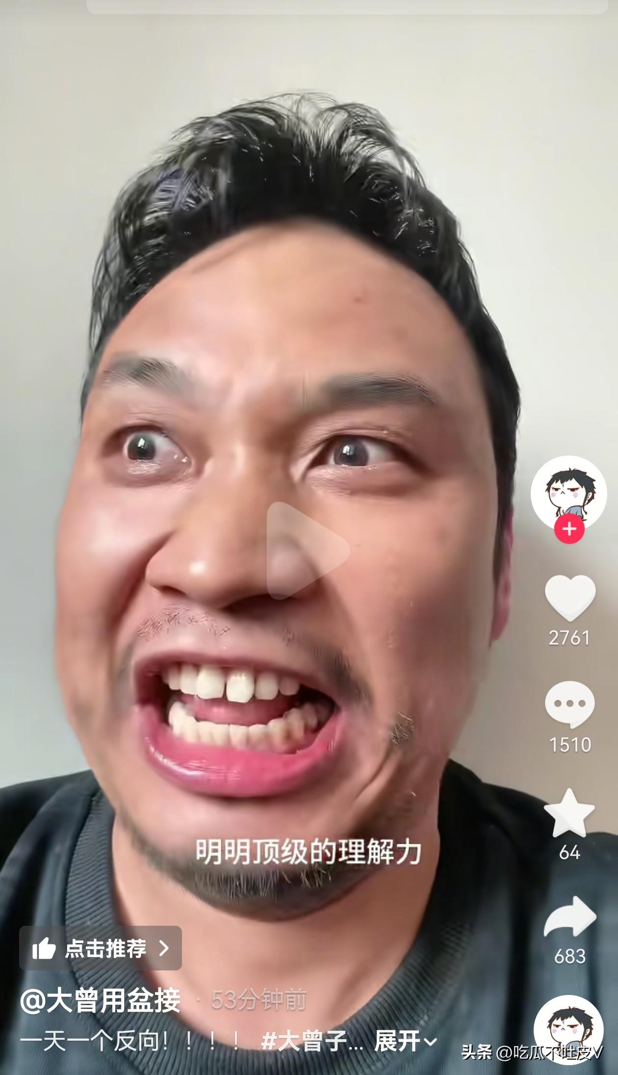 哈哈哈！3.11A 股收盘啦！
大曾子自从那天嚣张以后两连绿
快来看看他今天发自