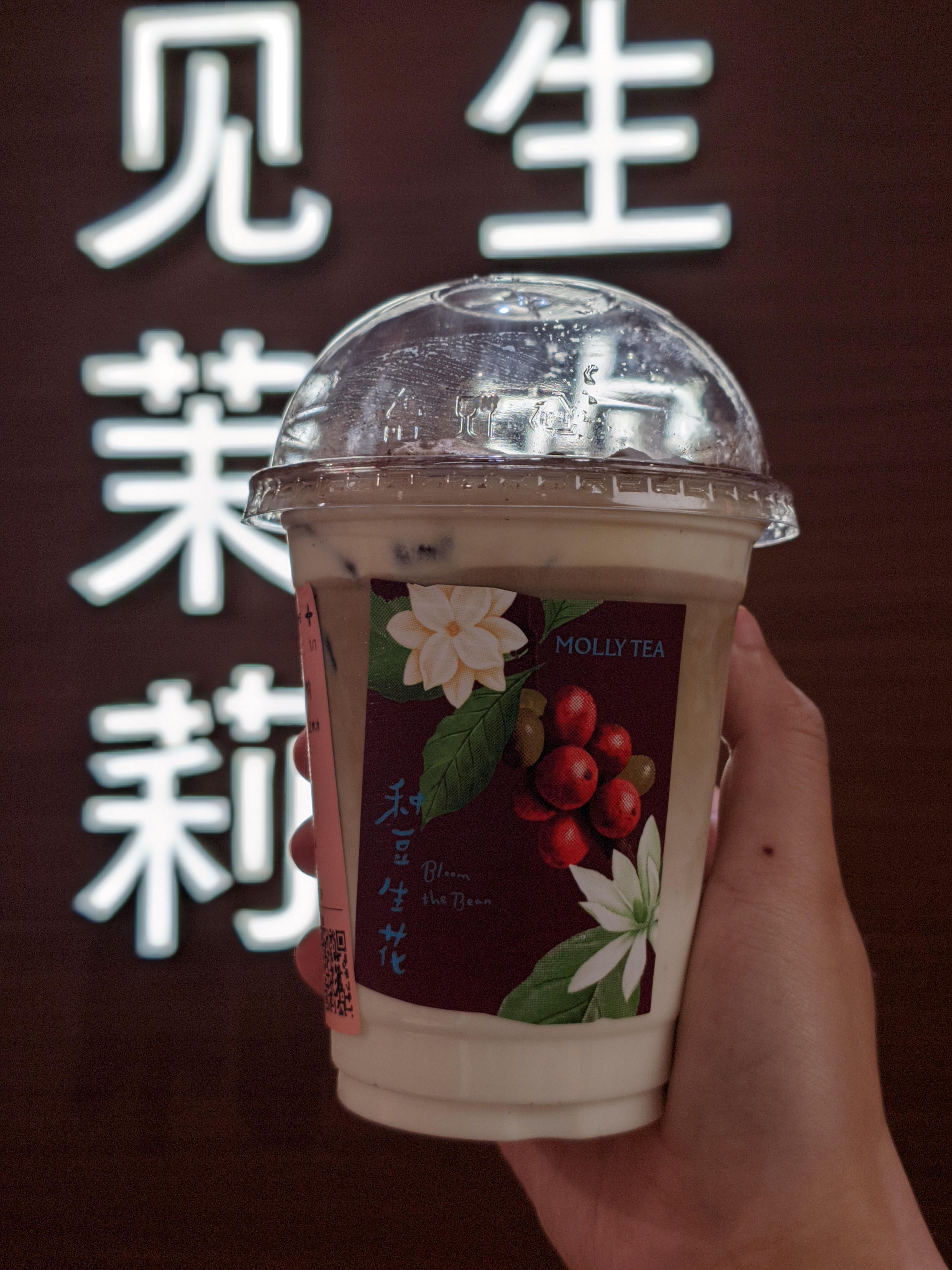茉莉奶白凭教师资格证免费领，宝们快去 ​​​
