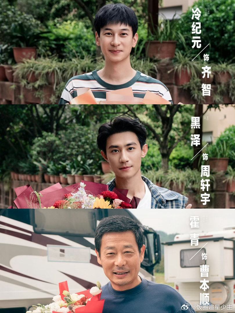 生逢其时央一播出 定档0903，央一上星！预告的质感已经拉满了，这阵容这题材，一