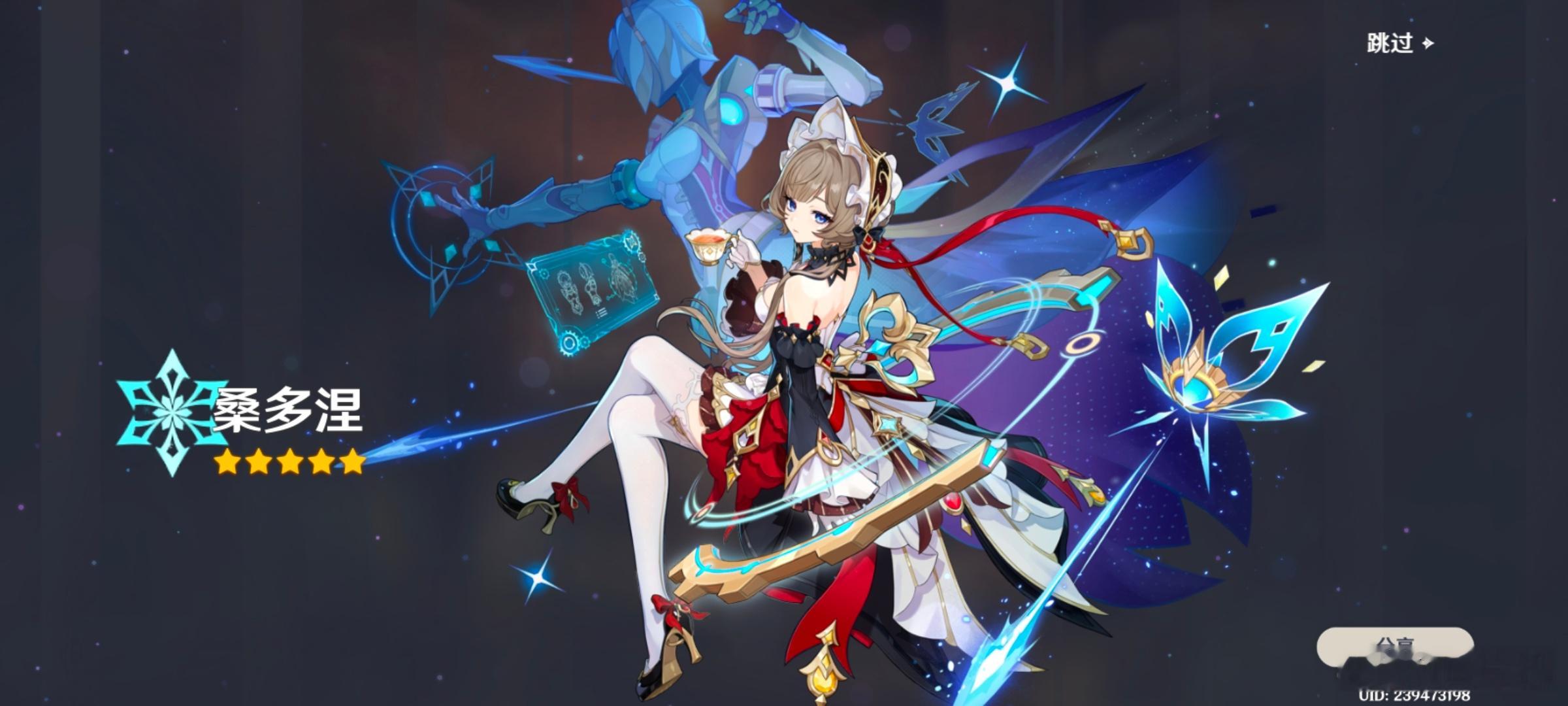 我要玩一辈子原神！居然没有歪！ 