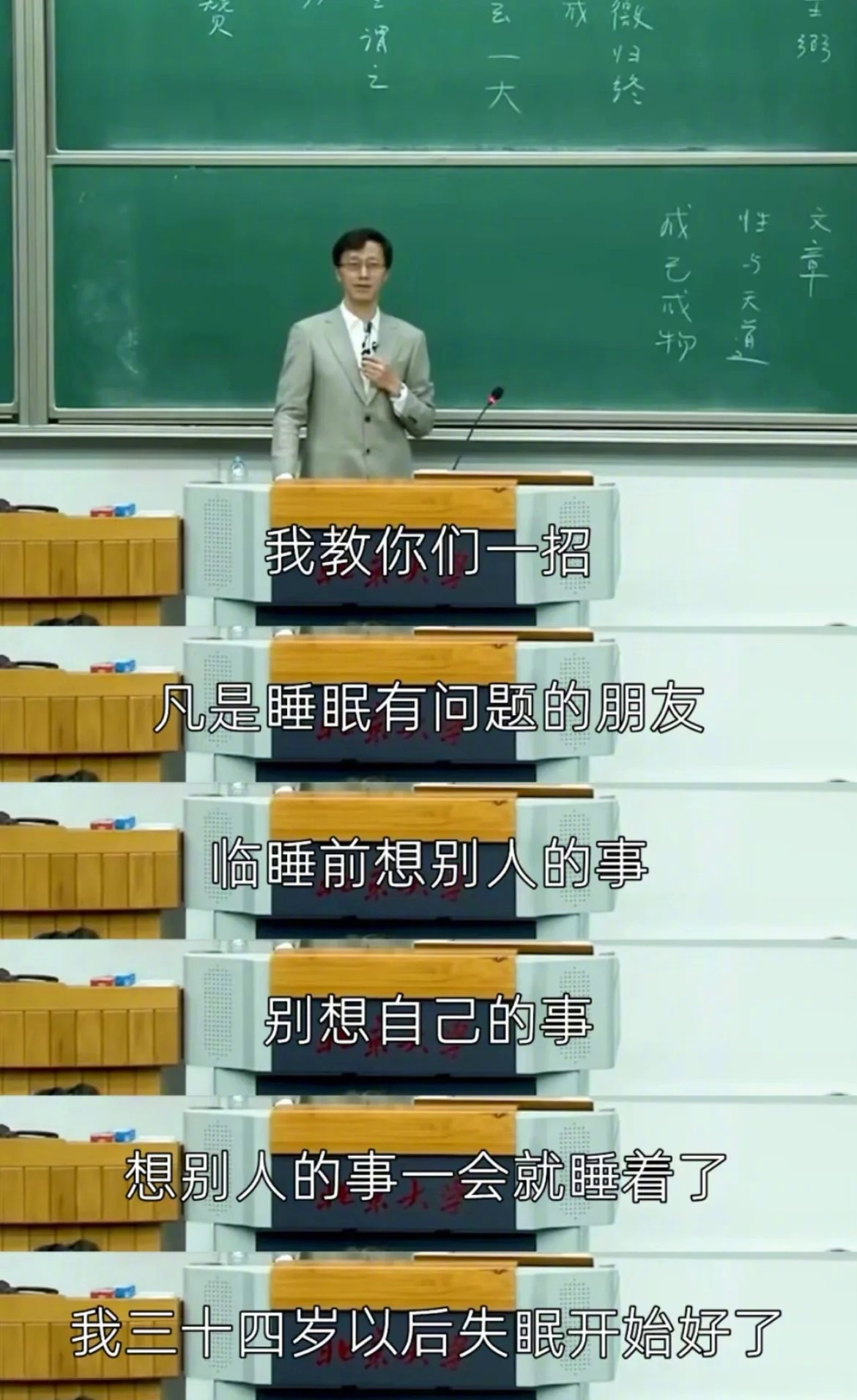 以后不担心睡眠了[awsl] ​​​