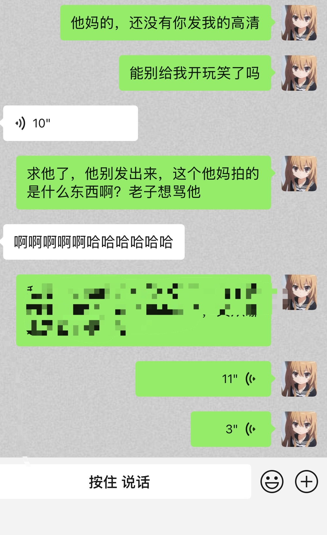 我特妈不行了。 