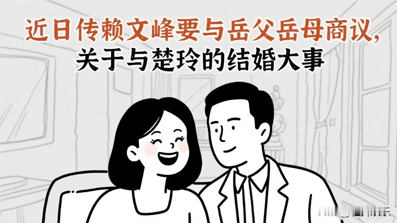 这下楚玲开心了。
楚玲在直播间里折腾一溜十三糟，
也不及赖文峰的一个小动作。
