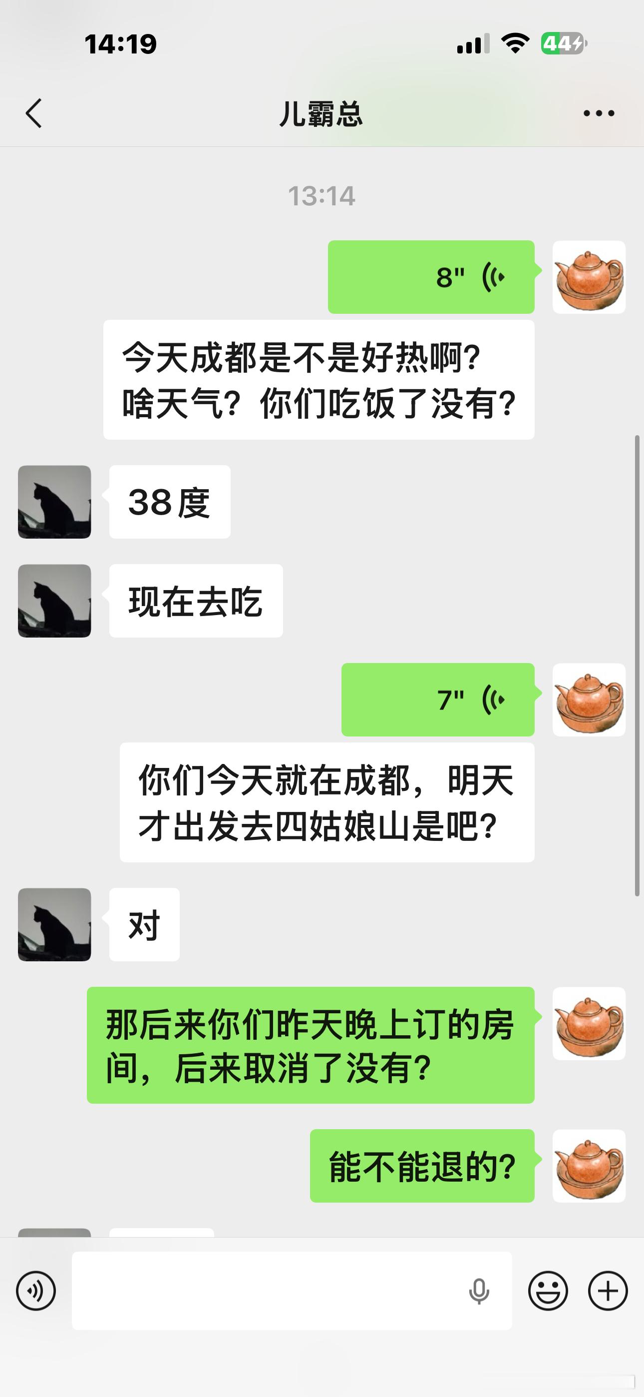来自于老母亲的絮絮叨叨虽然有可能说的多余，但是我觉得还是有必要的，孩子成长过程中