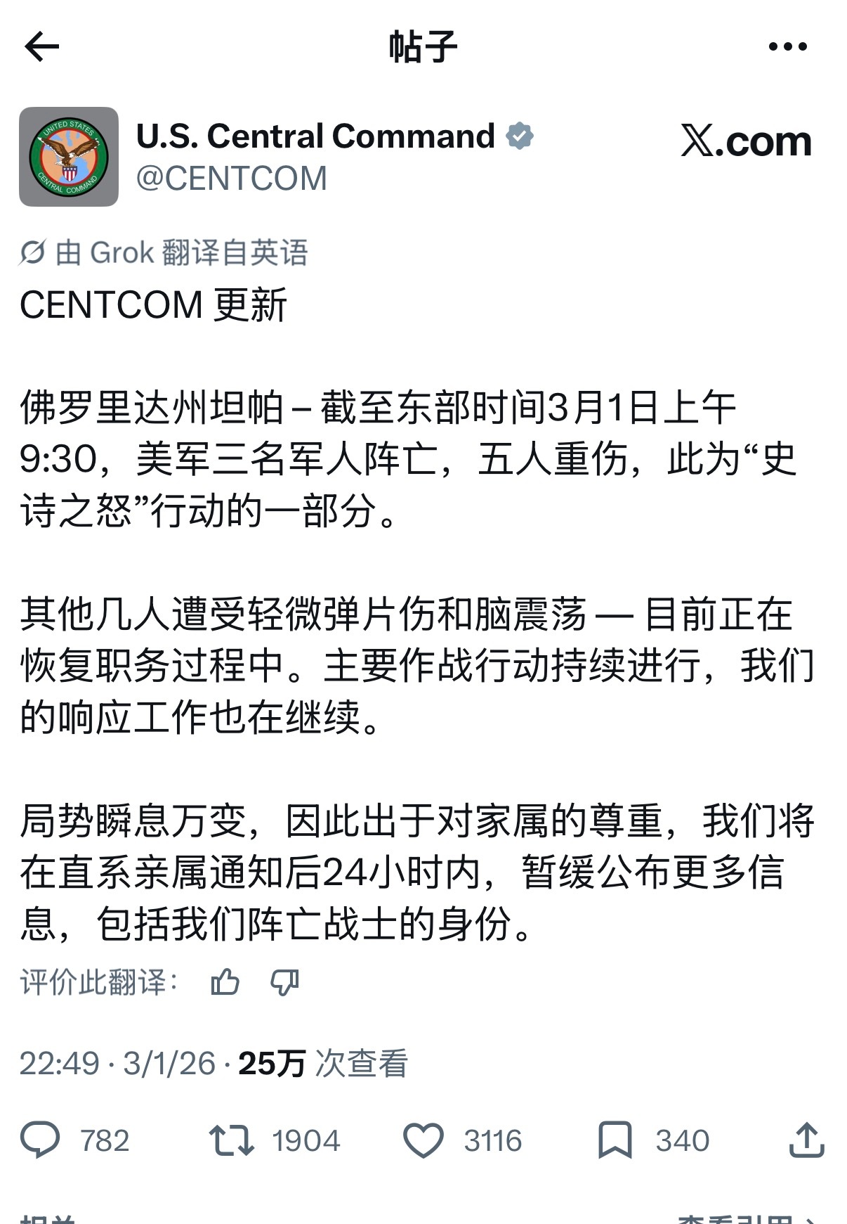 都这样了还不停手吗