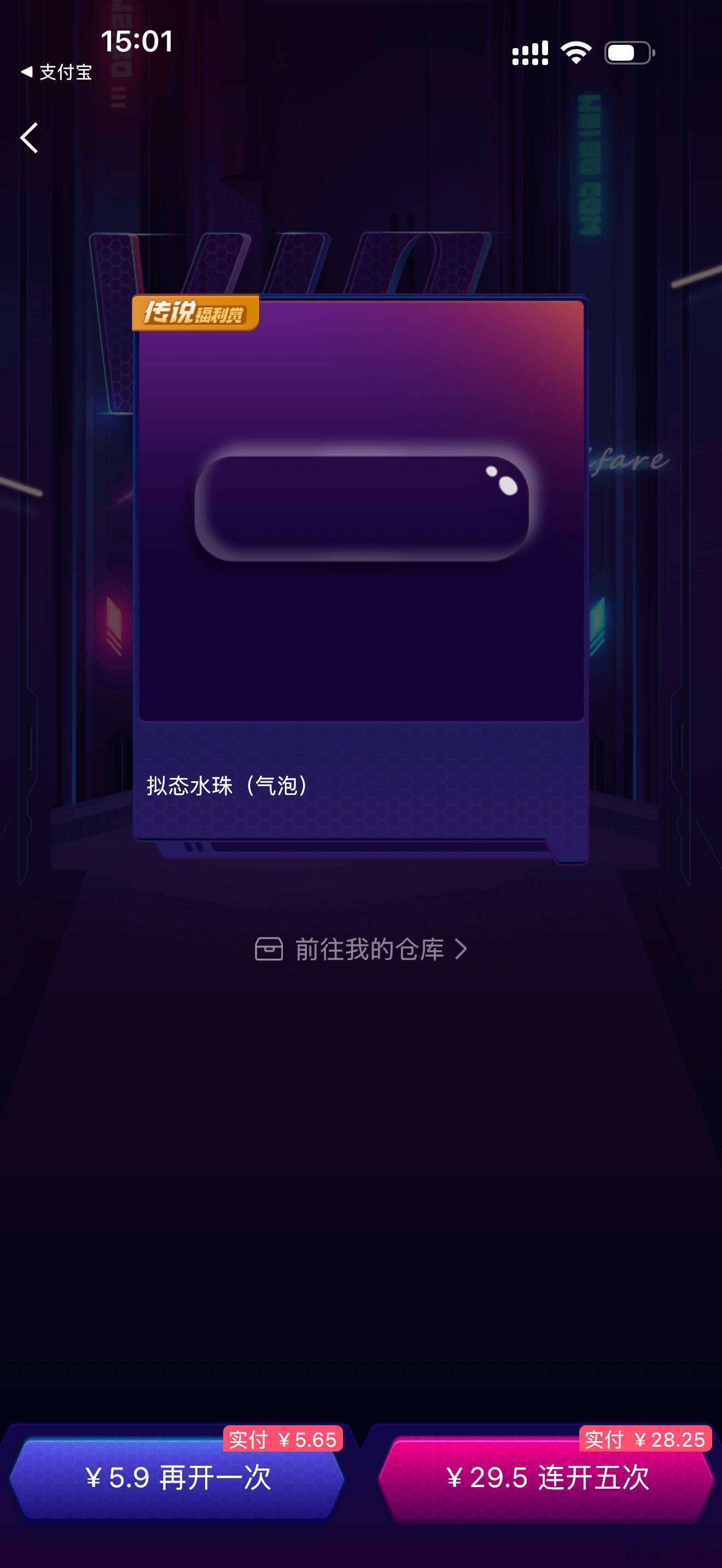 哎哟我去 