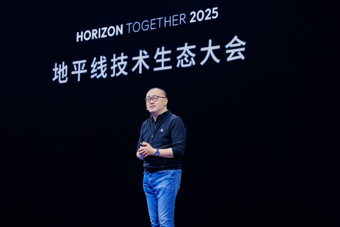 2025地平线技术生态大会 HSD 正式进入大规模商用阶段，会有更多车型陆续量产